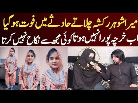 Girls Zaroorat Rishta WhatsApp Number