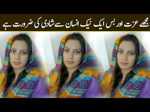 Girls Zaroorat Rishta WhatsApp Number