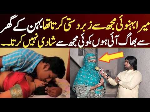 Zaroorat Rishta Girls WhatsApp Number