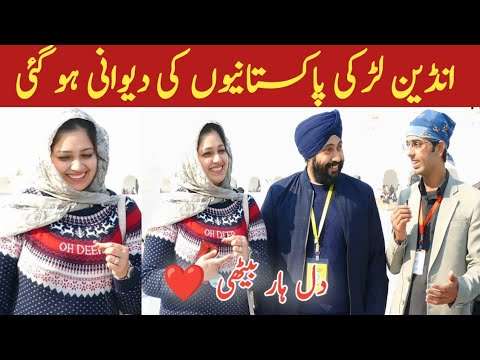 Zaroorat Rishta WhatsApp Girls Number