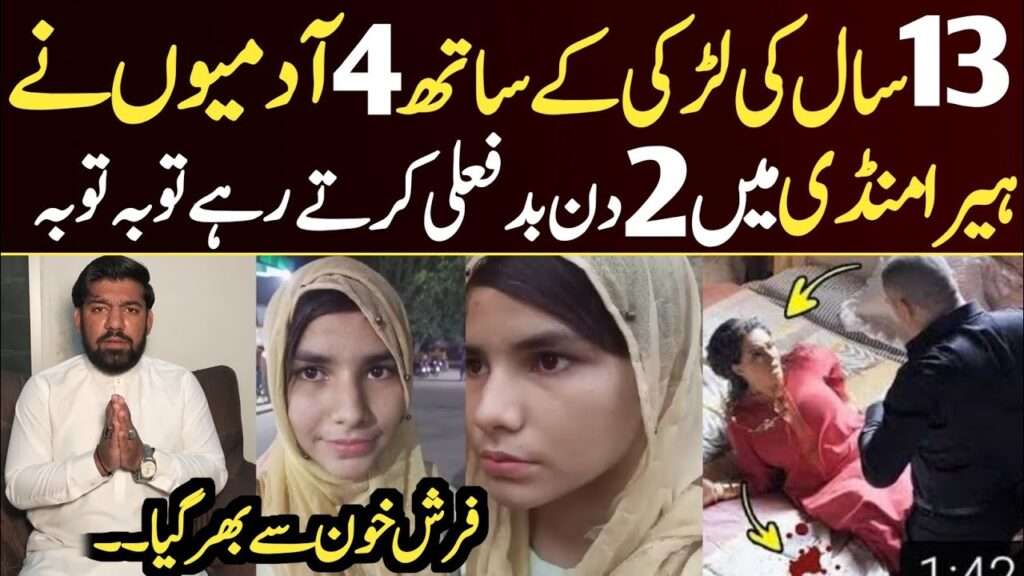 Girls Zaroorat Rishta WhatsApp Number