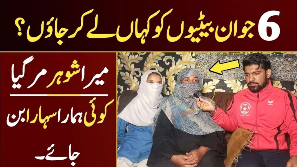 Zaroorat Rishta WhatsApp Girls Number