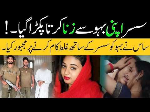 Zaroorat Rishta Girls Number Whatsapp