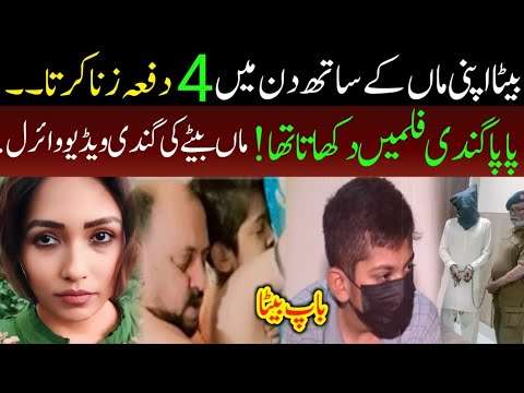 Zaroorat Rishta WhatsApp Number