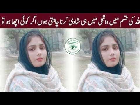 Zaroorat Rishta Girls Number WhatsApp New