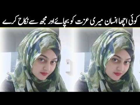 Zaroorat Rishta WhatsApp Girls Number 4864