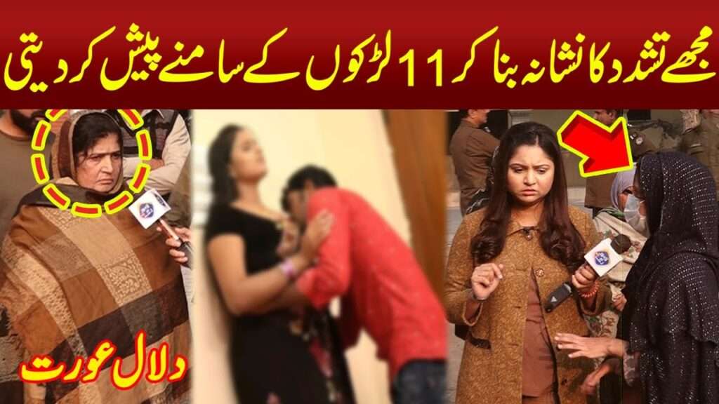 Zaroorat Rishta New WhatsApp Number 4