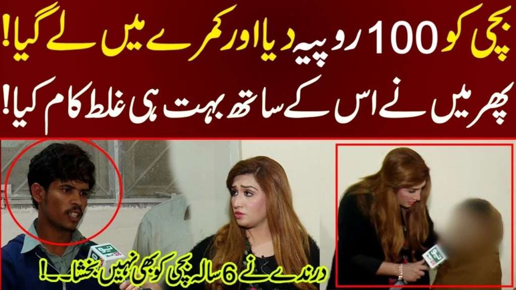 Zaroorat Rishta Girls WhatsApp Number