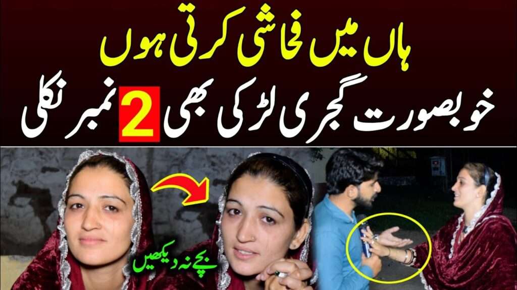 Zaroorat Rishta WhatsApp Girls Number 8787