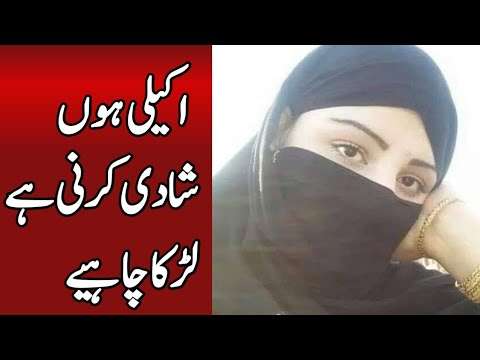 Zaroorat Rishta WhatsApp Girls Number