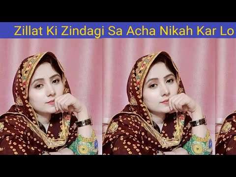 Nikah Krna CHahti Hu