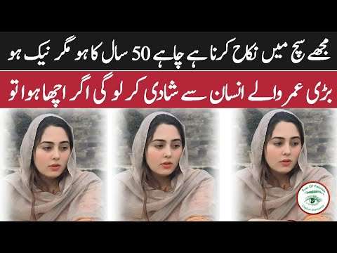 Shadi Krni hai larki ne with number video