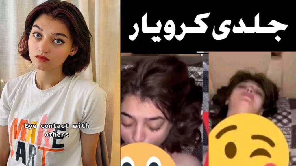 Imsha rehman new video