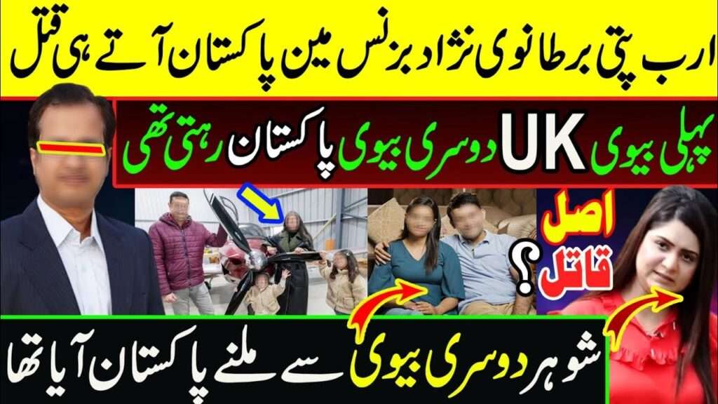 Latest Viral Video In Pakistan Imran Khan