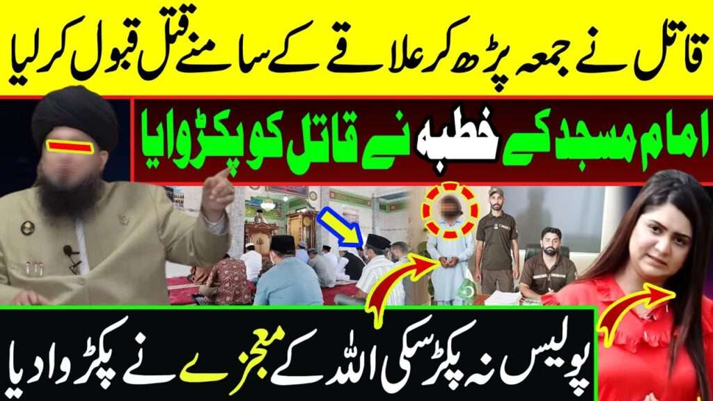 New Viral Video In Pakistan PTi Imran Khan