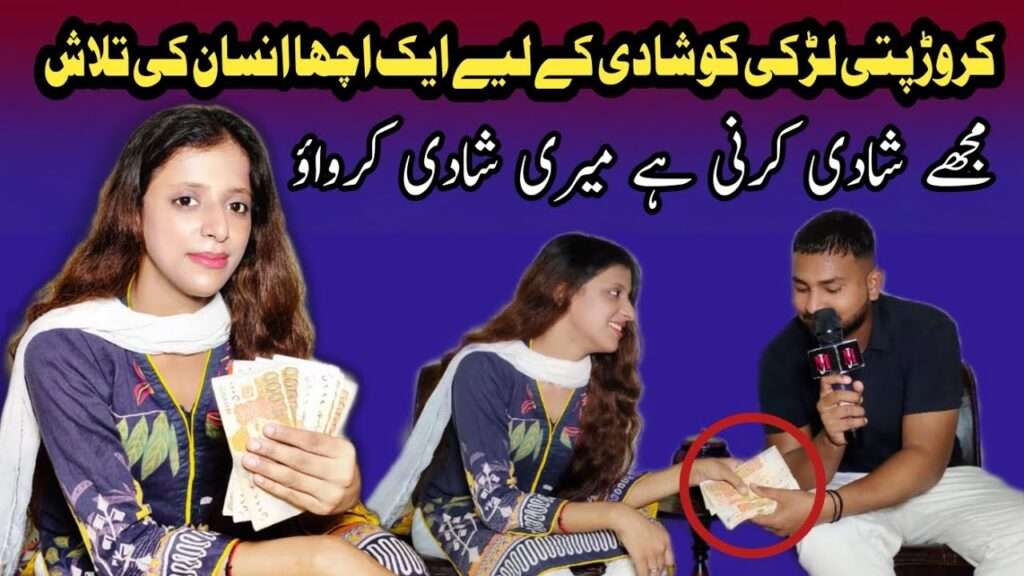 New Zaroorat Rishta Vlog Number k sath