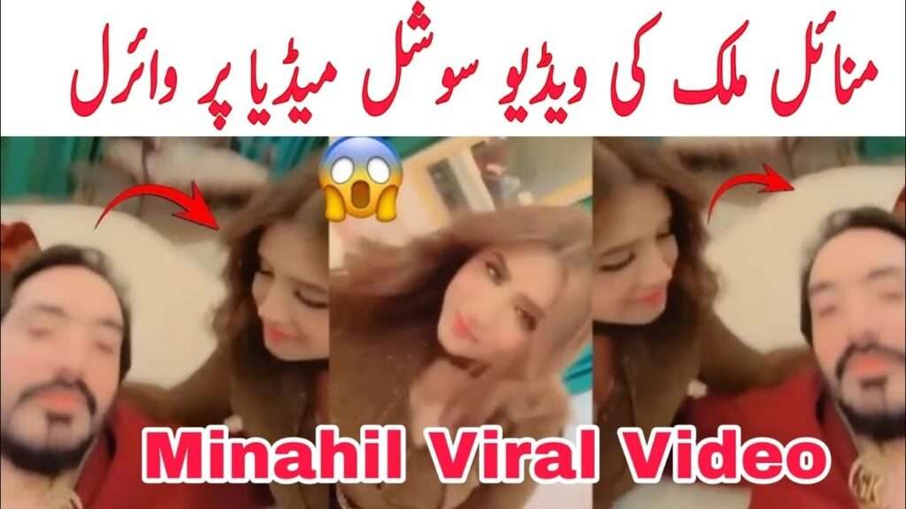 Minahil Malik Viral Video