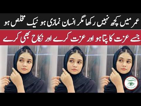 Jawan larki ka rishta whatsApp number