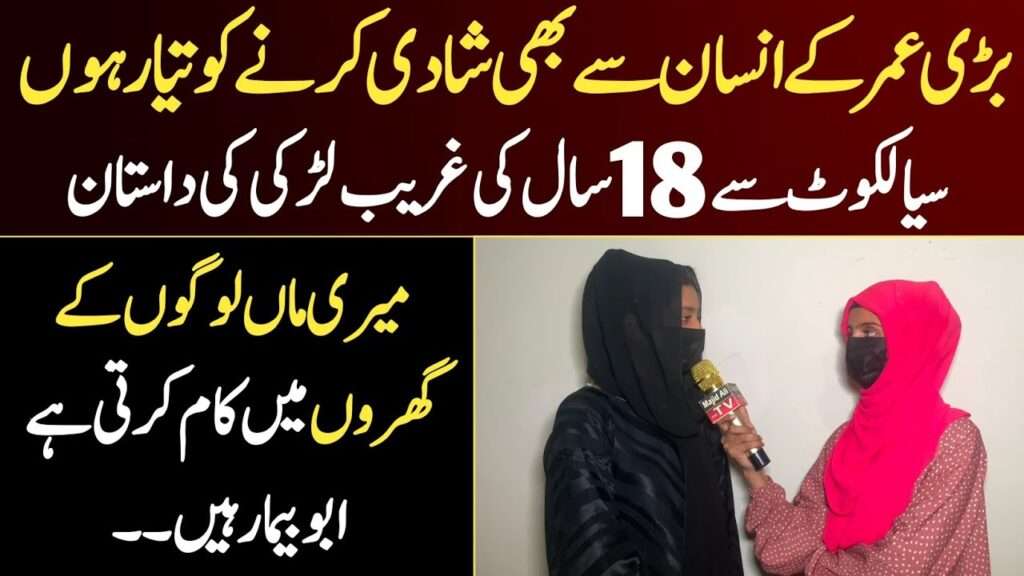 18 sala larki ka rishta whatsapp number