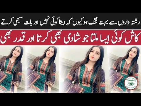 Zaroorat Rishta Gilrs Number WhatsaApp