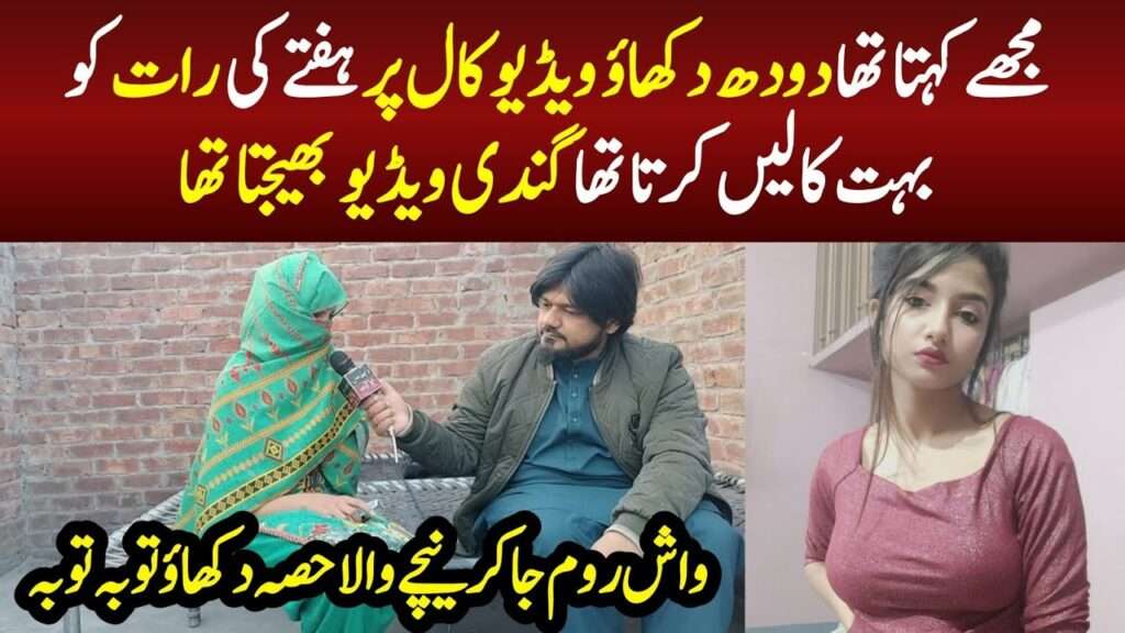 akeli larki ka koi sahara ban jay