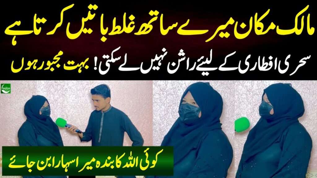 sehri k lie rashan nai hai
