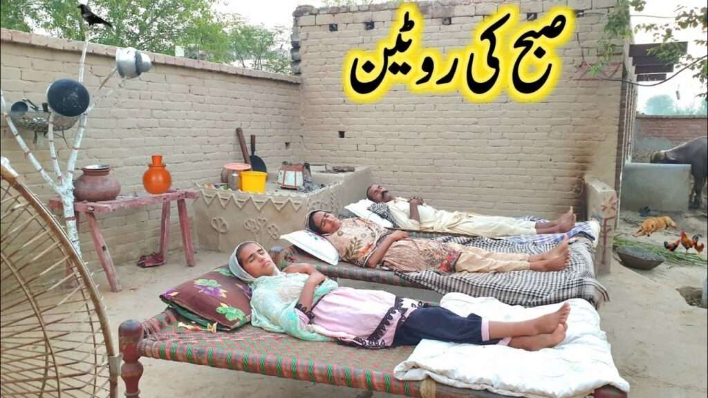 mre gao ki subah bht haseen hai