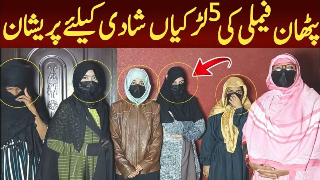5 larkio ka rishta Tele Gram Number 0322-4739677