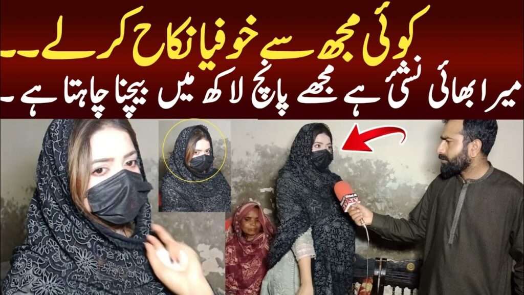 koi larki se nikkah kr le WhatsApp Number 0322-4739677