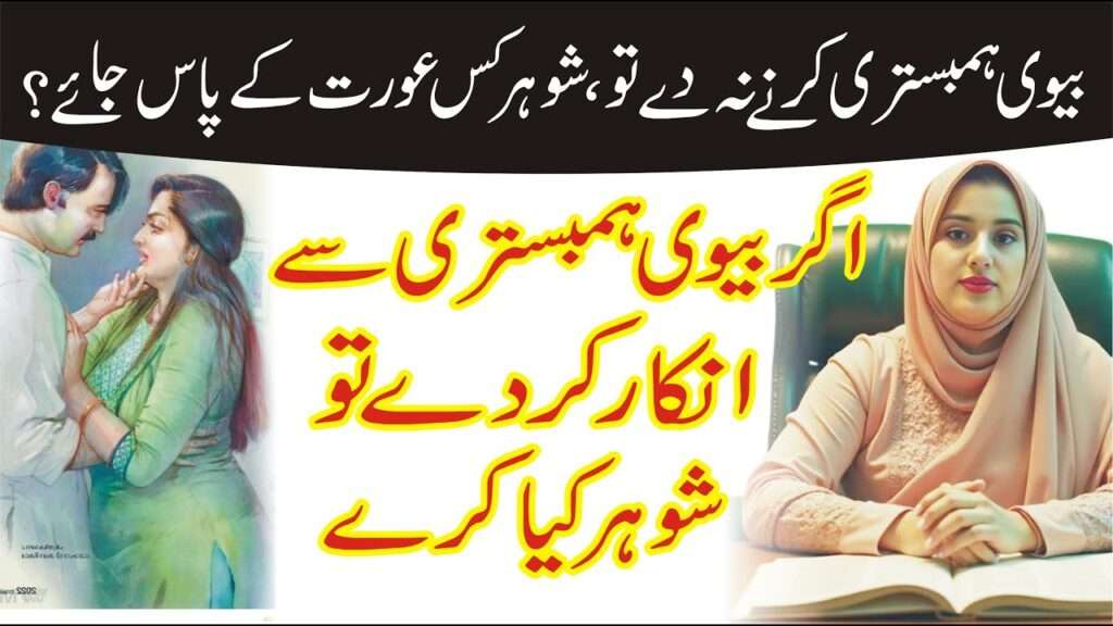 larkio ki khas baten new viral video