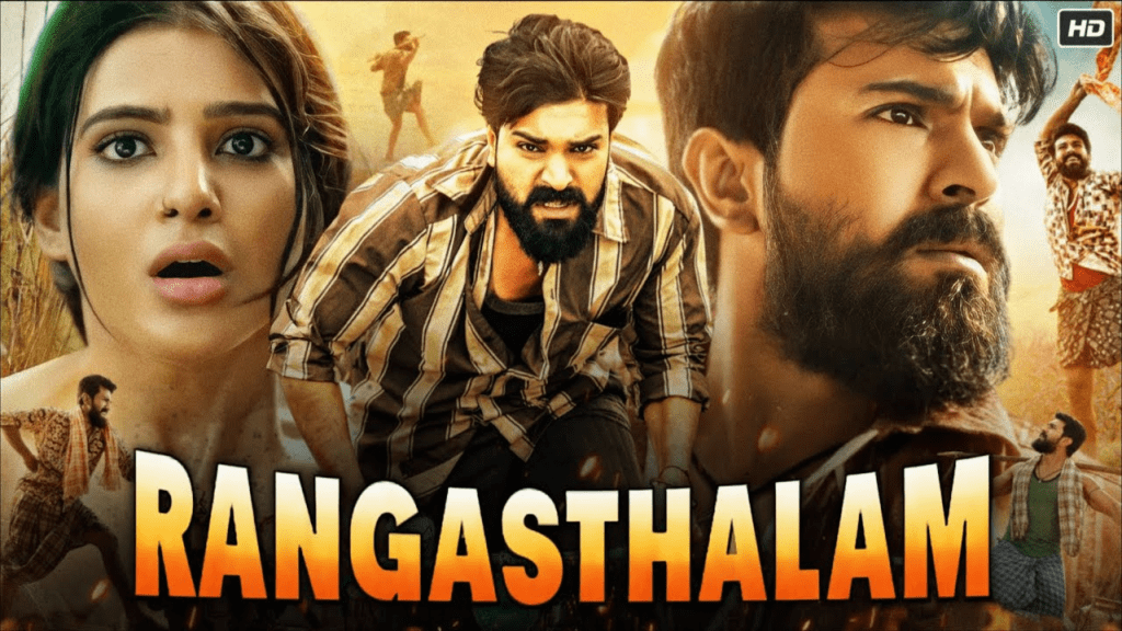 RANGASHTALAM HD